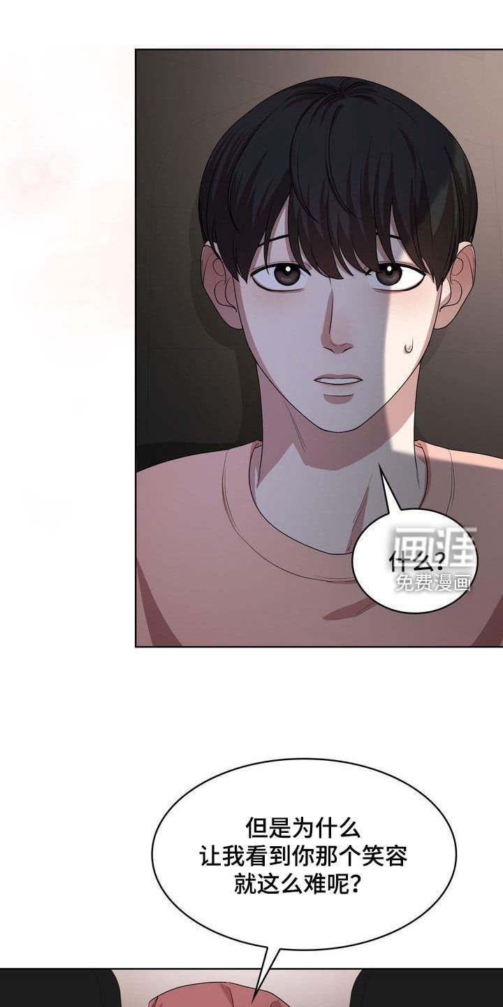 第38章：笑不出来