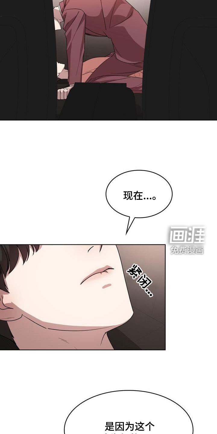 第38章：笑不出来