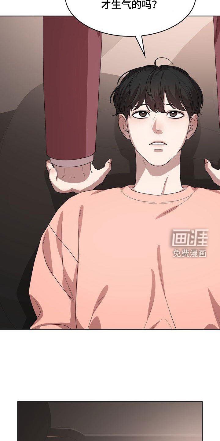 第38章：笑不出来