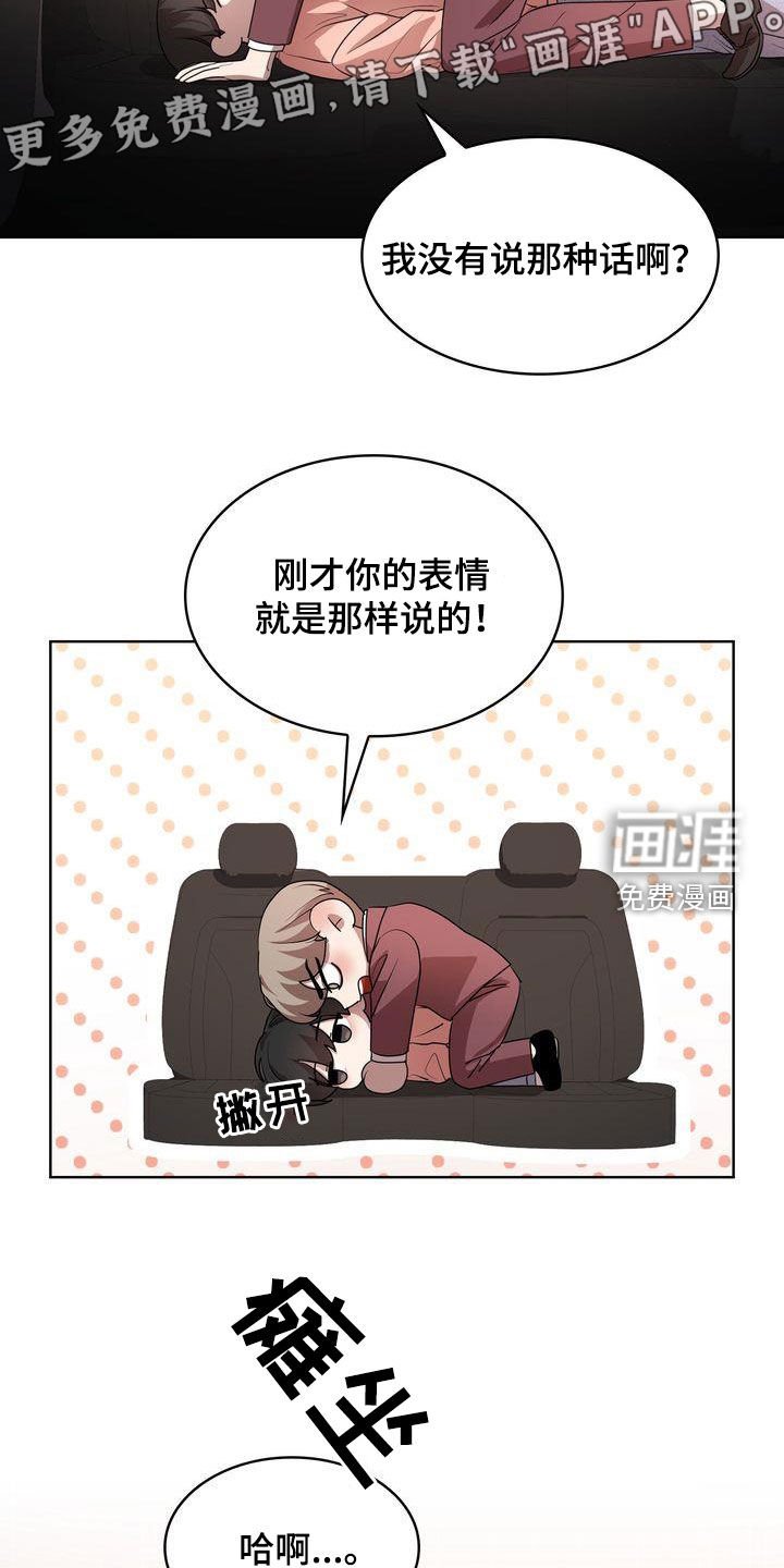 第38章：笑不出来