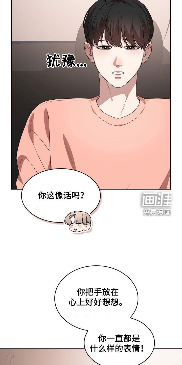 第38章：笑不出来