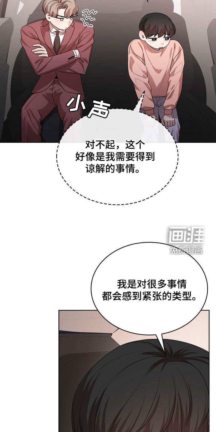 第38章：笑不出来