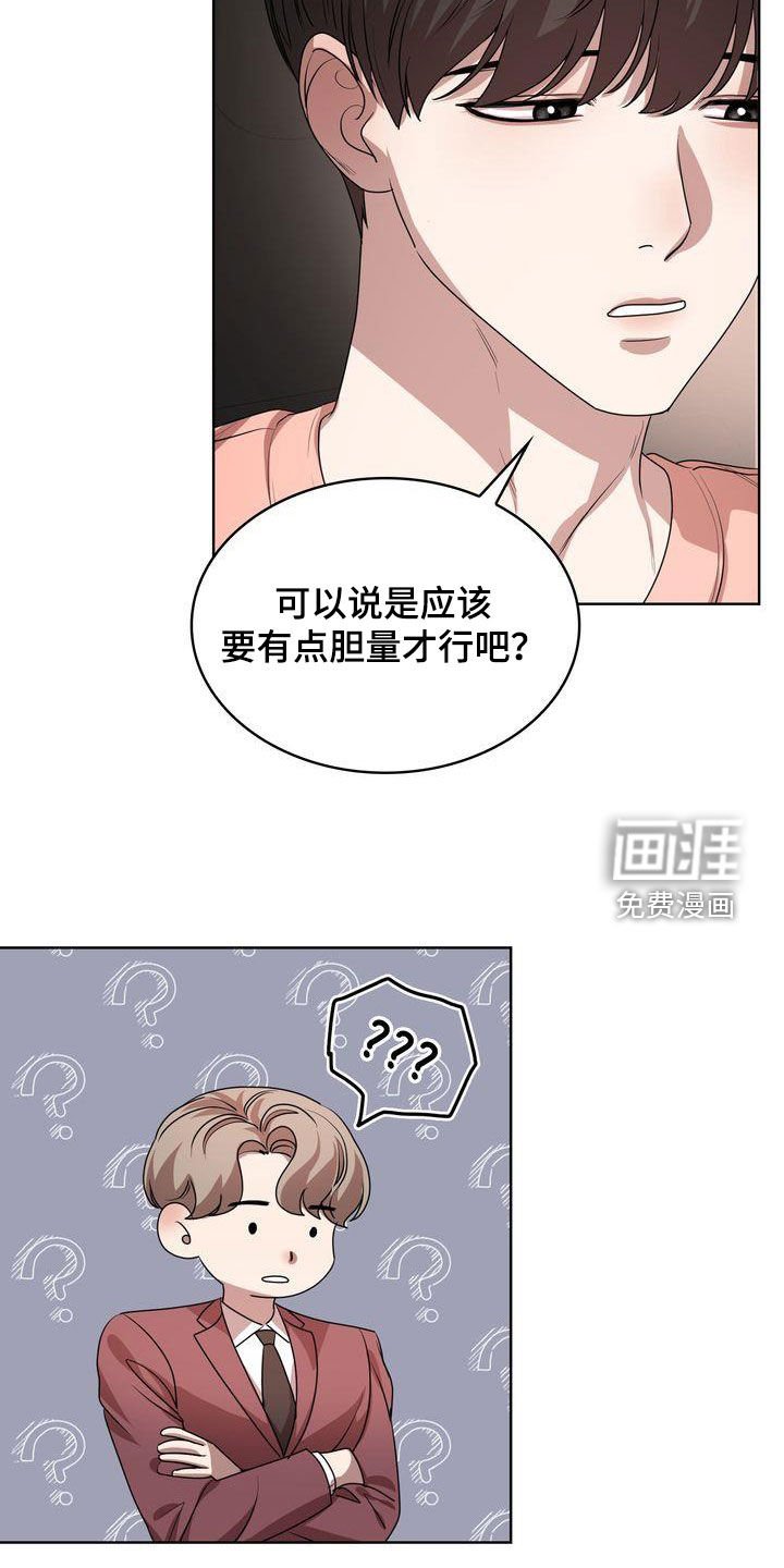 第38章：笑不出来