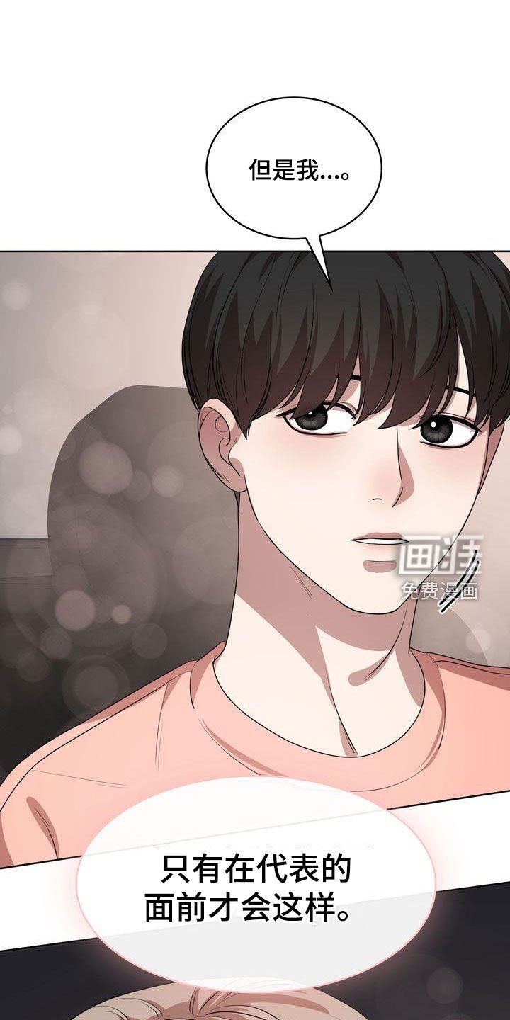 第38章：笑不出来