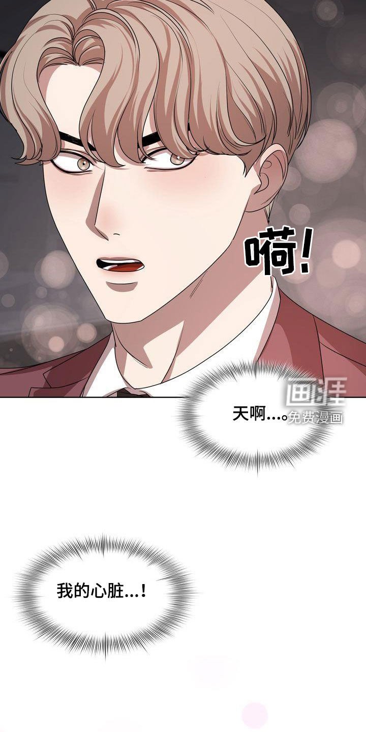 第38章：笑不出来