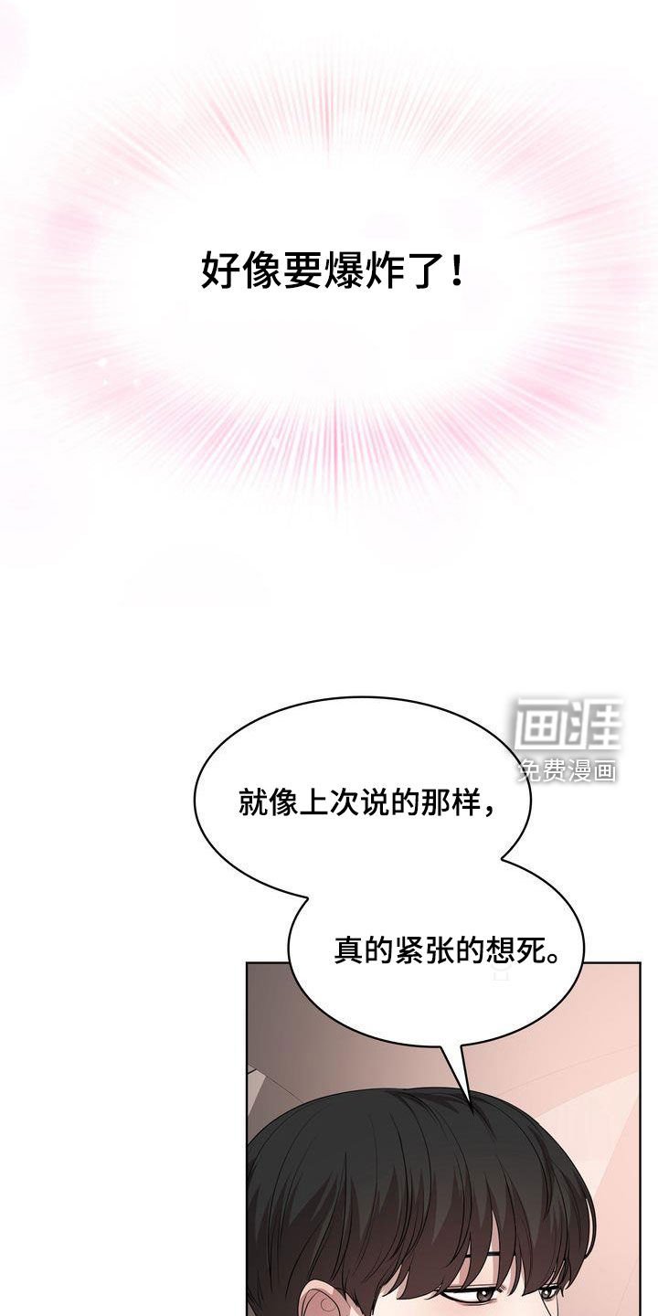 第38章：笑不出来