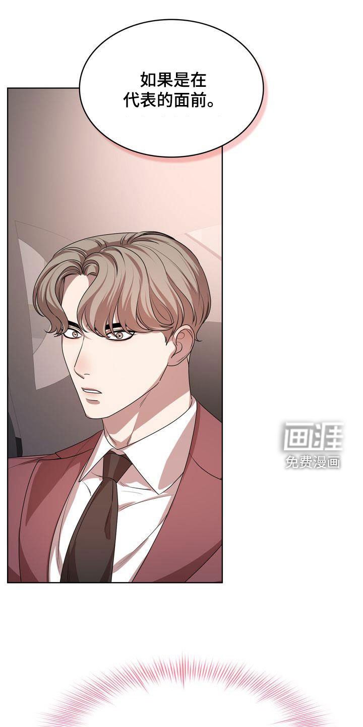 第38章：笑不出来