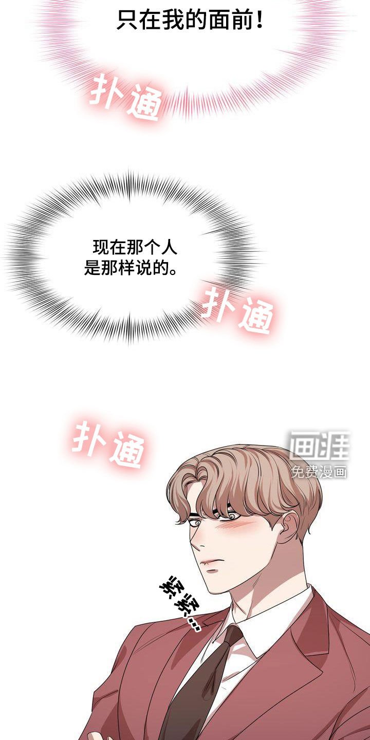 第38章：笑不出来