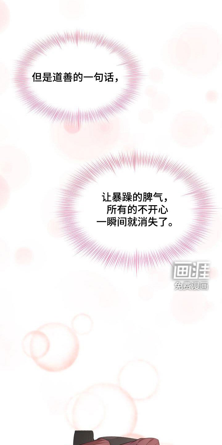第38章：笑不出来