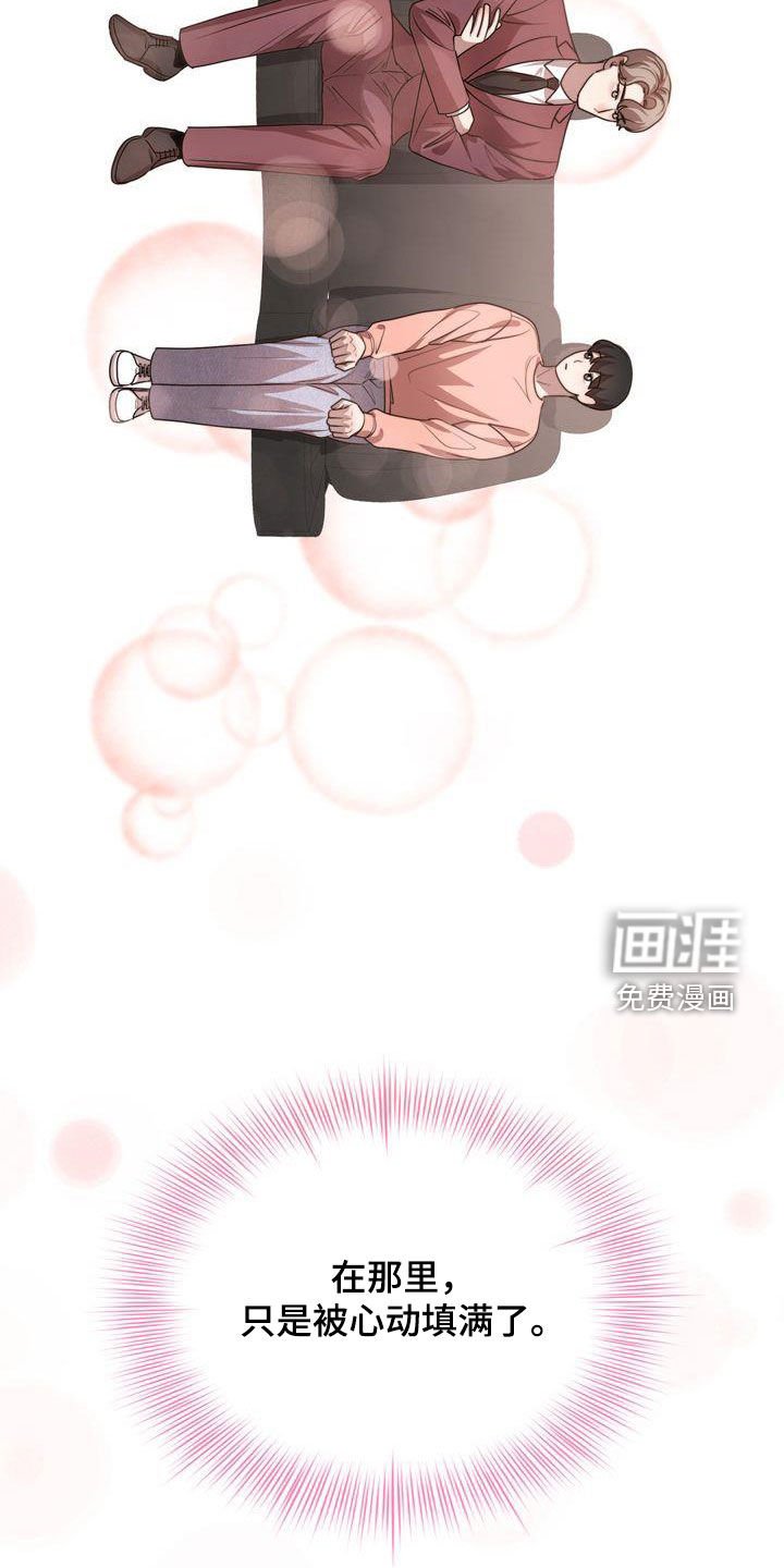 第38章：笑不出来