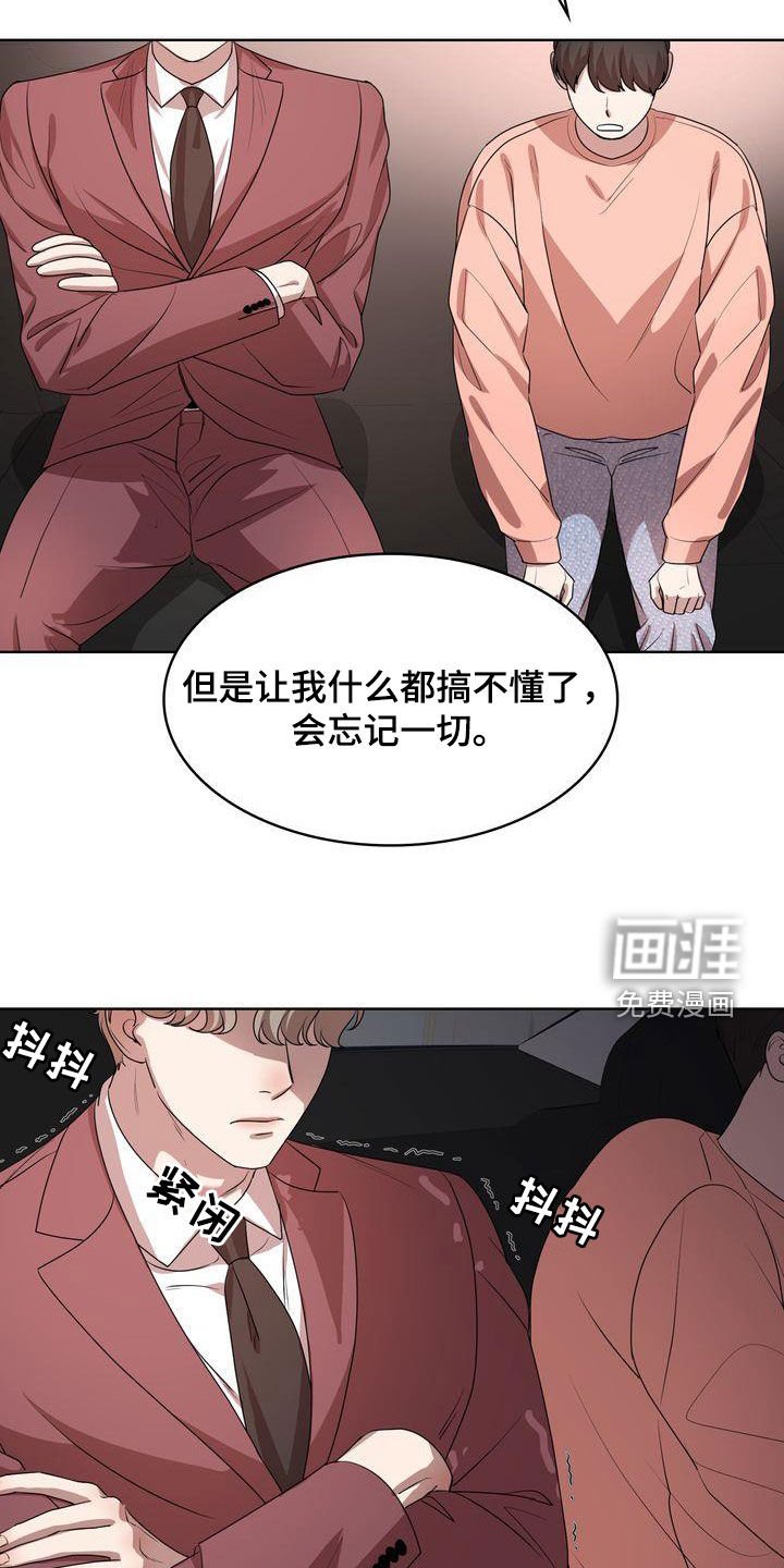 第38章：笑不出来