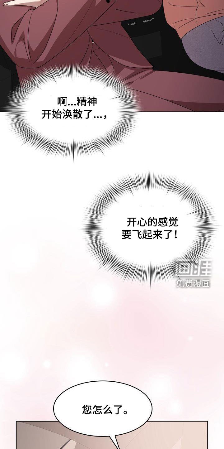 第38章：笑不出来