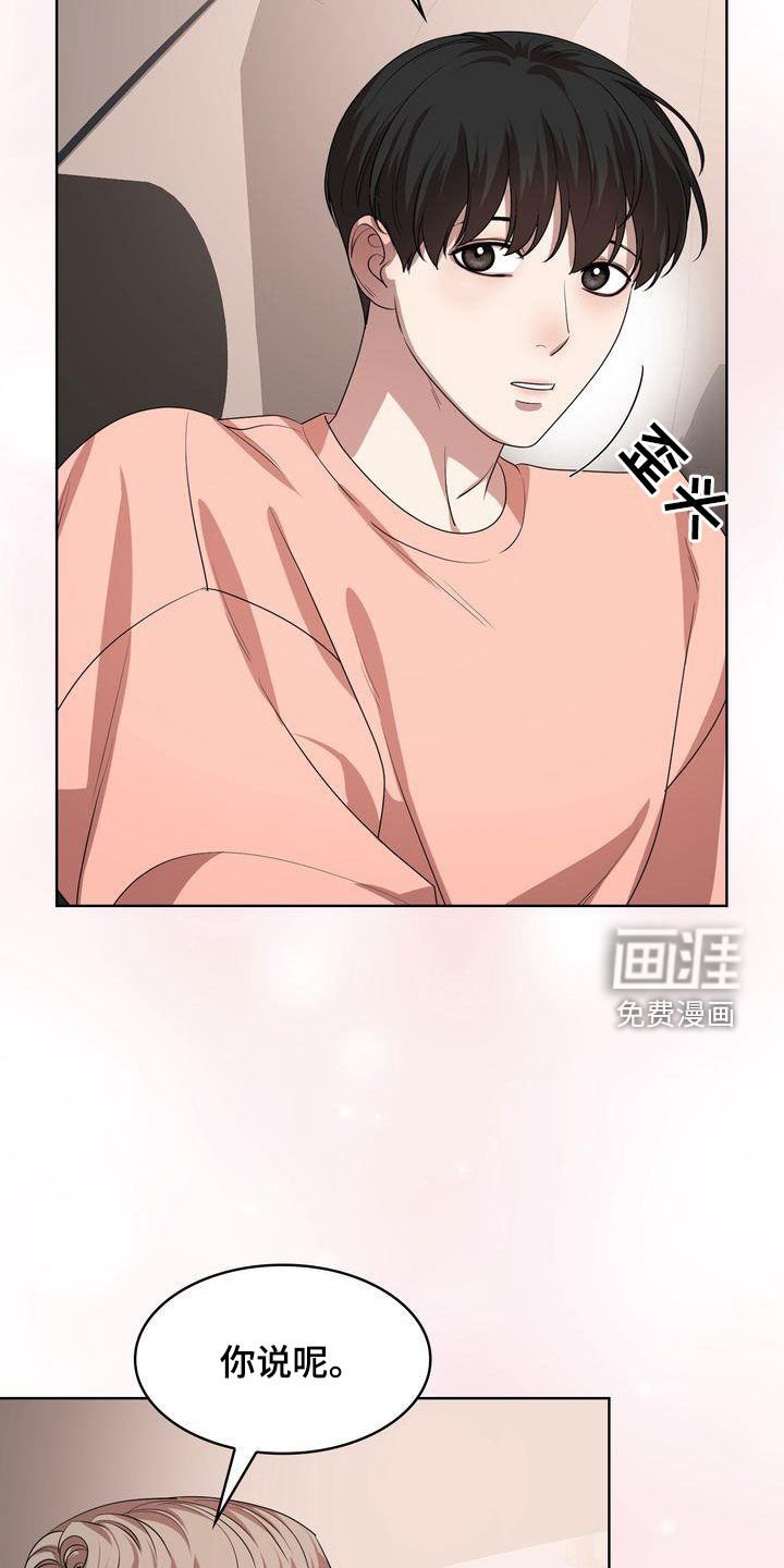 第38章：笑不出来