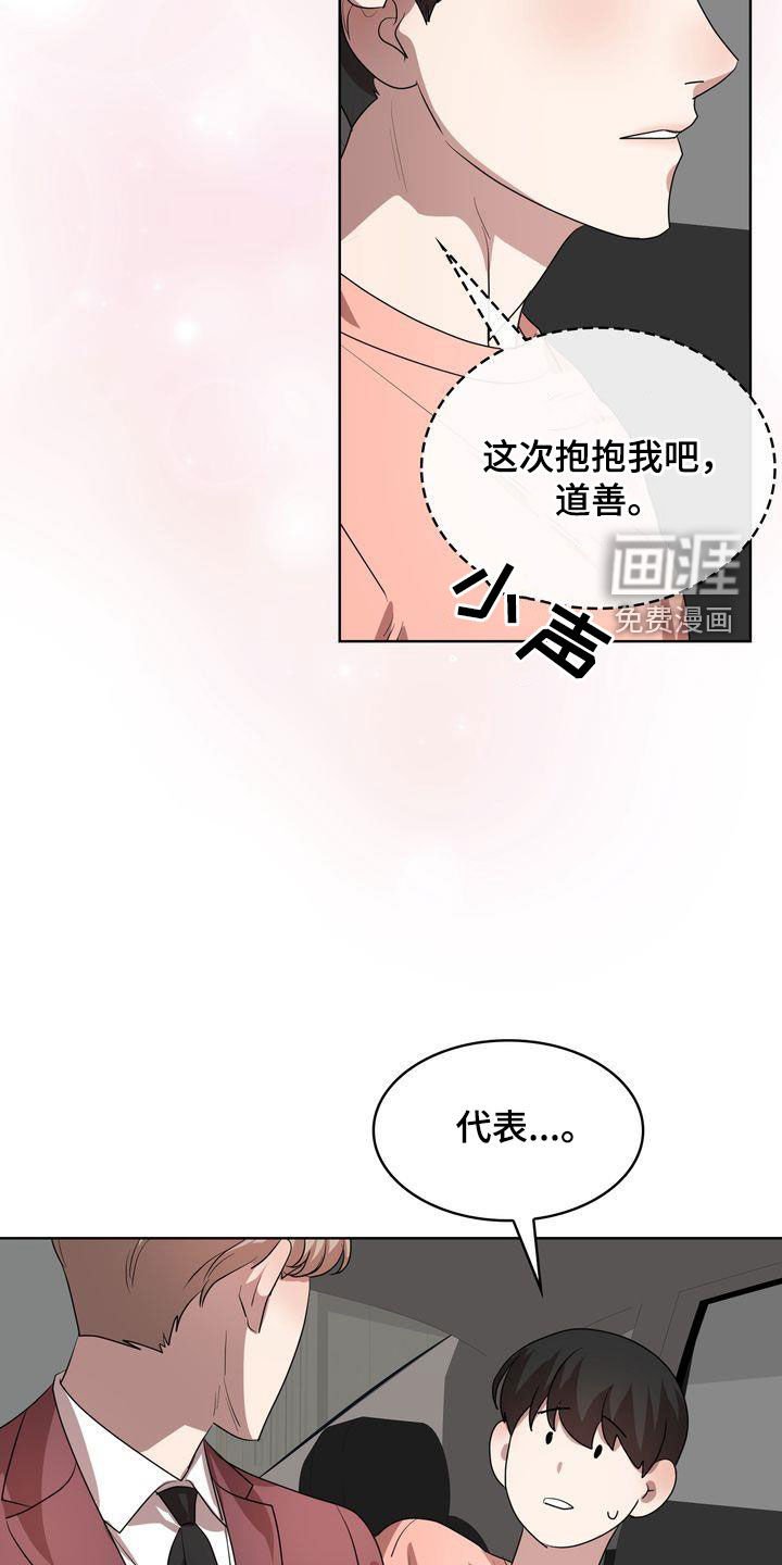 第38章：笑不出来