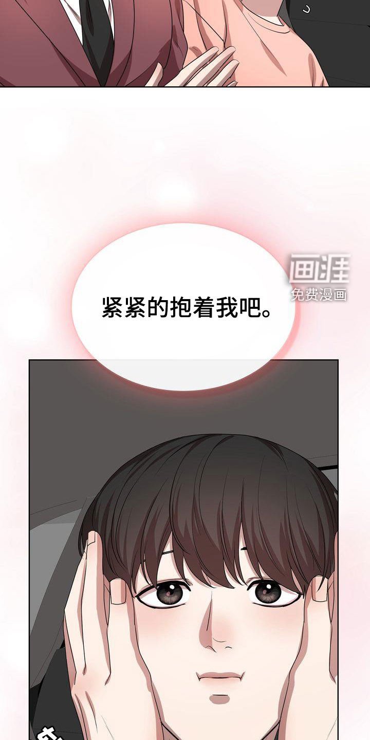 第38章：笑不出来