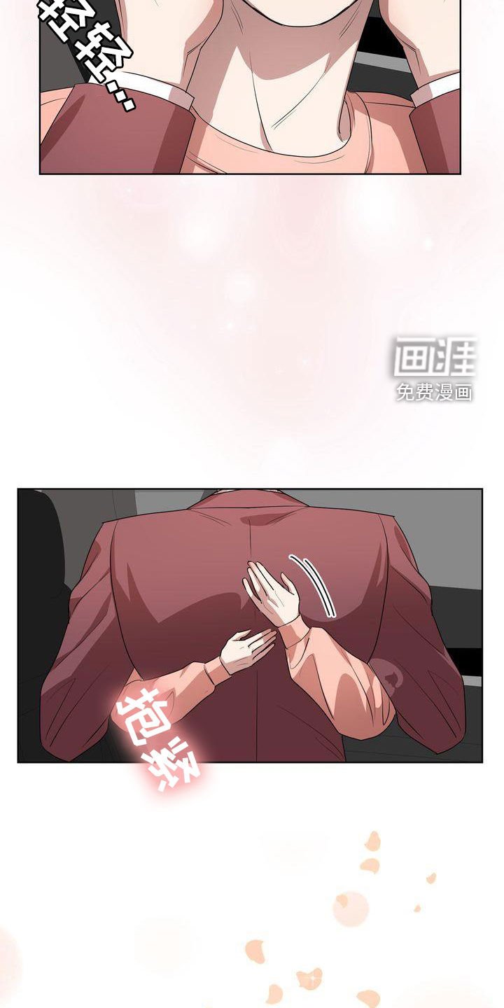 第38章：笑不出来