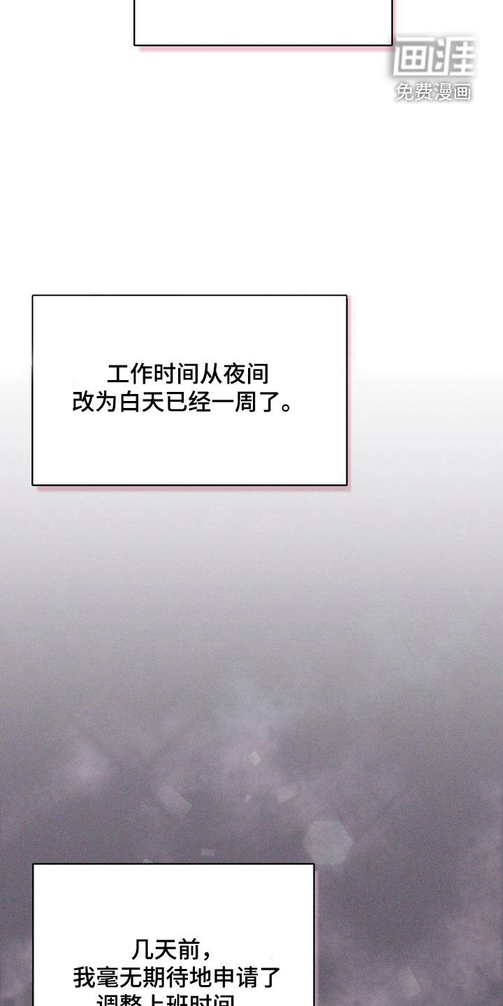 第39章：生疏