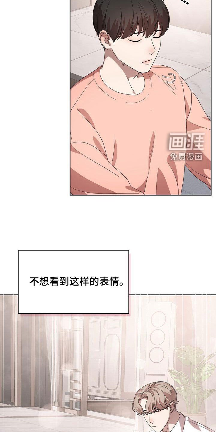 第39章：生疏