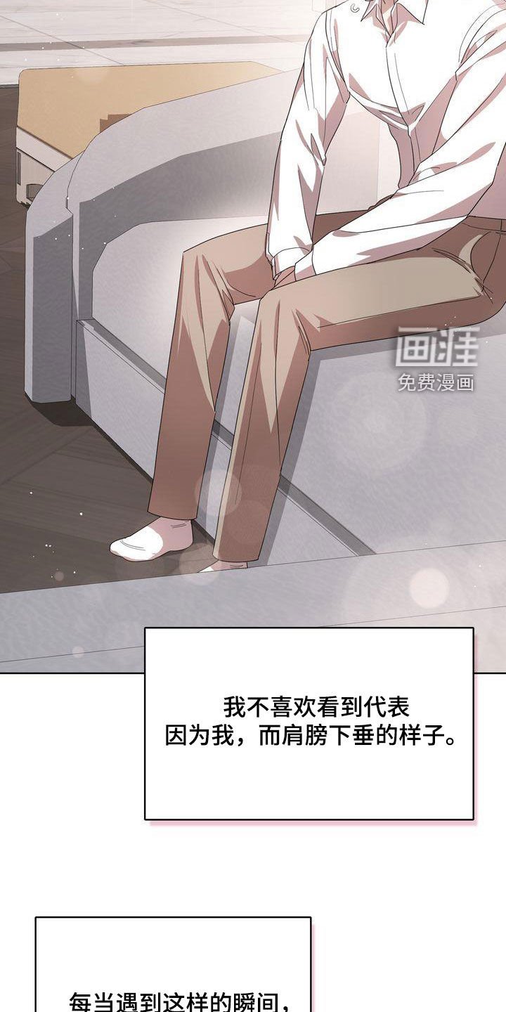 第39章：生疏