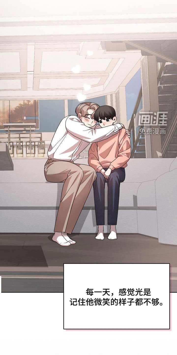 第39章：生疏