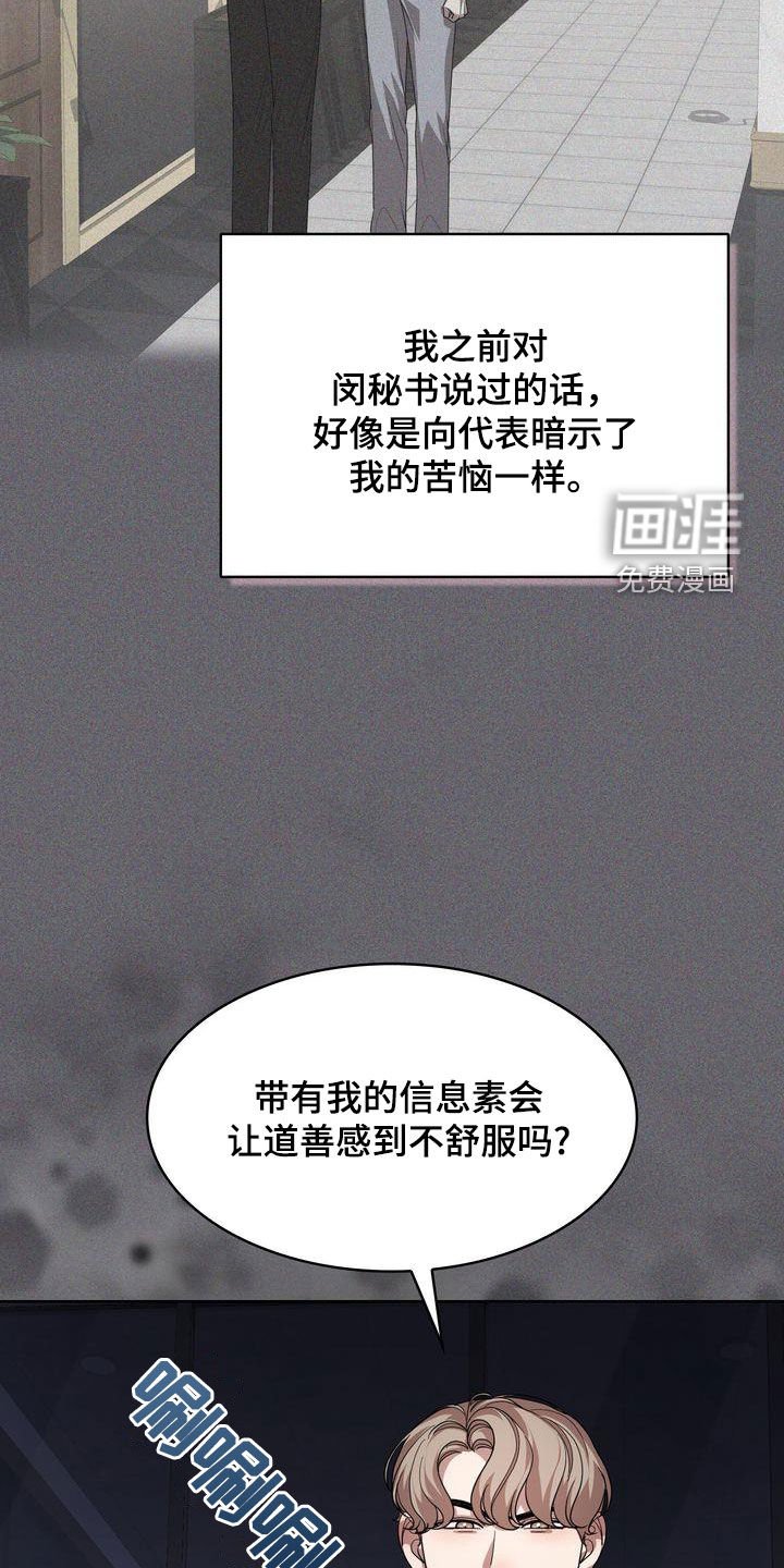 第39章：生疏