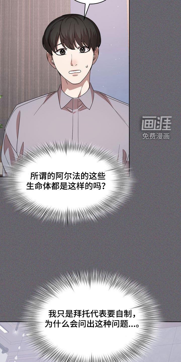 第39章：生疏