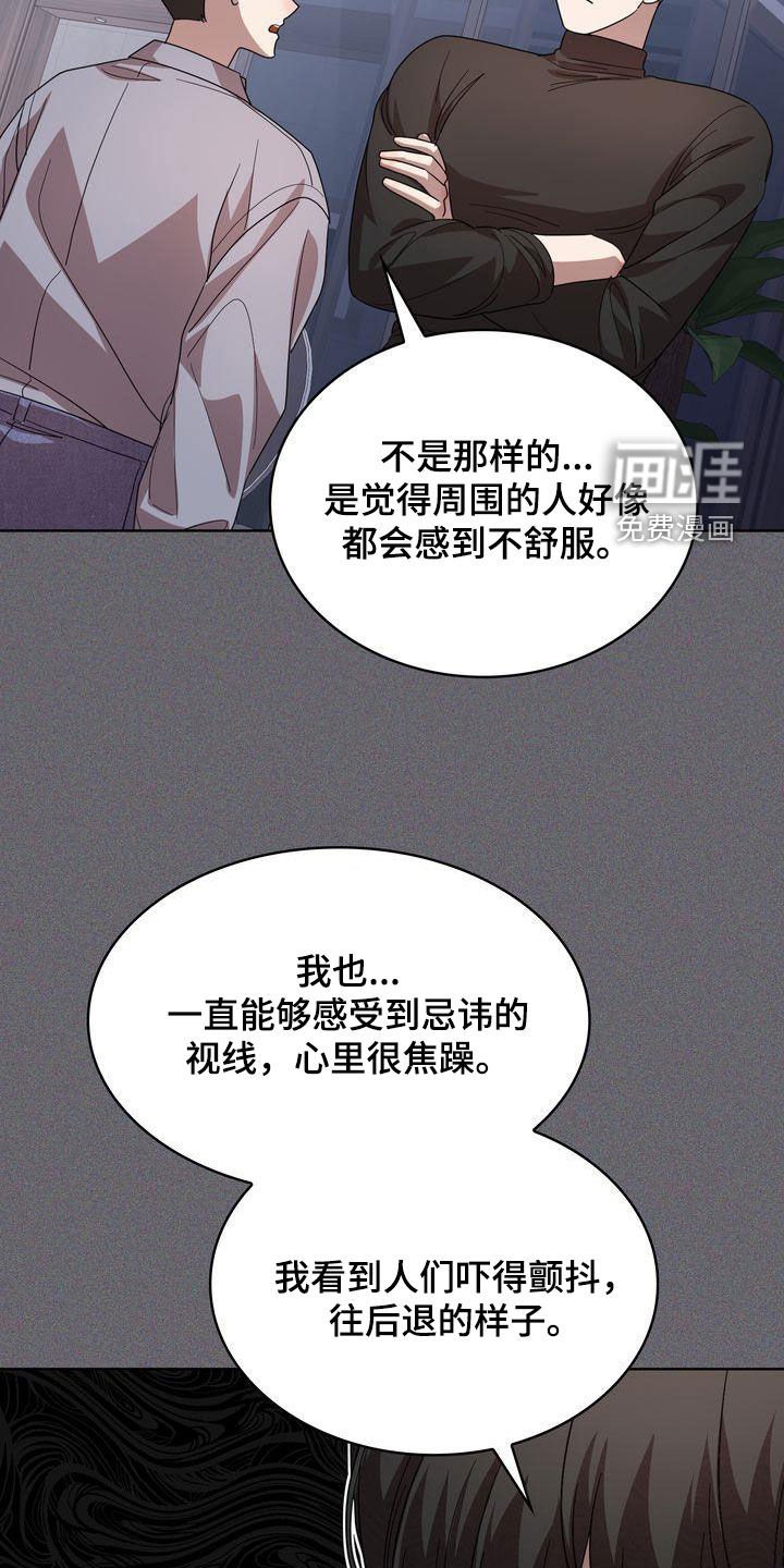第39章：生疏