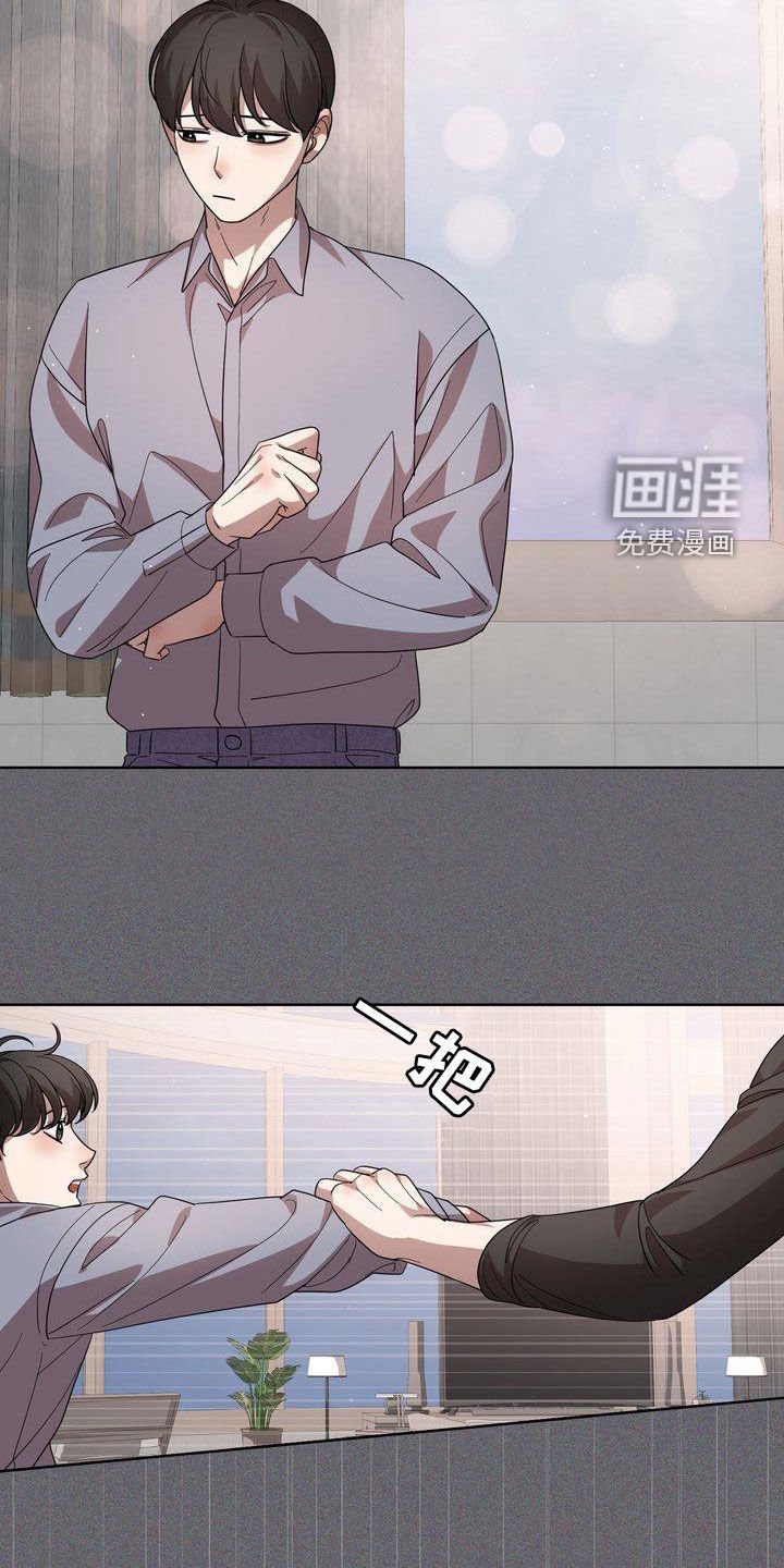 第39章：生疏