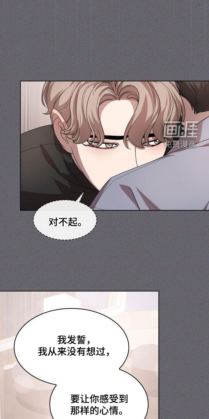 第39章：生疏