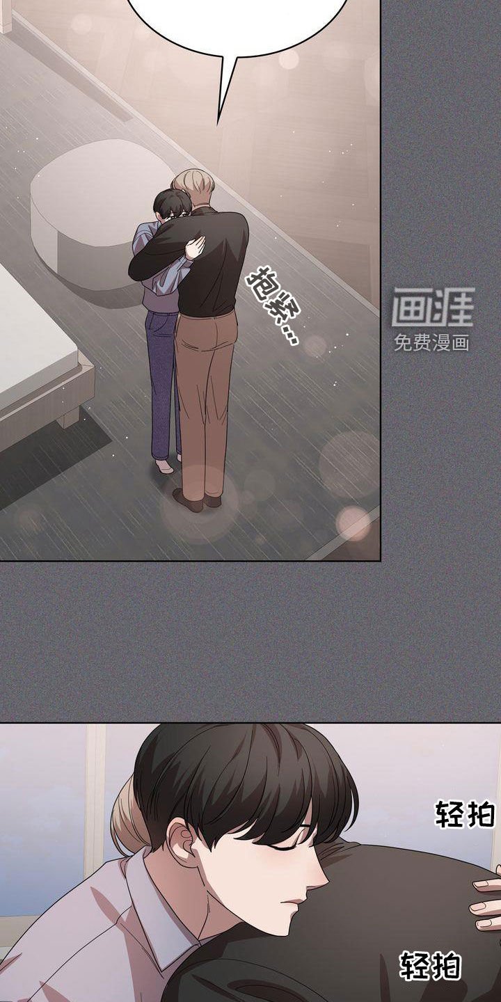 第39章：生疏