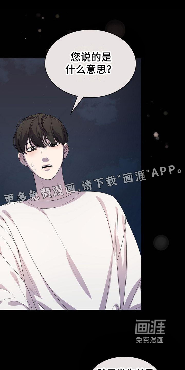 第4章：过程