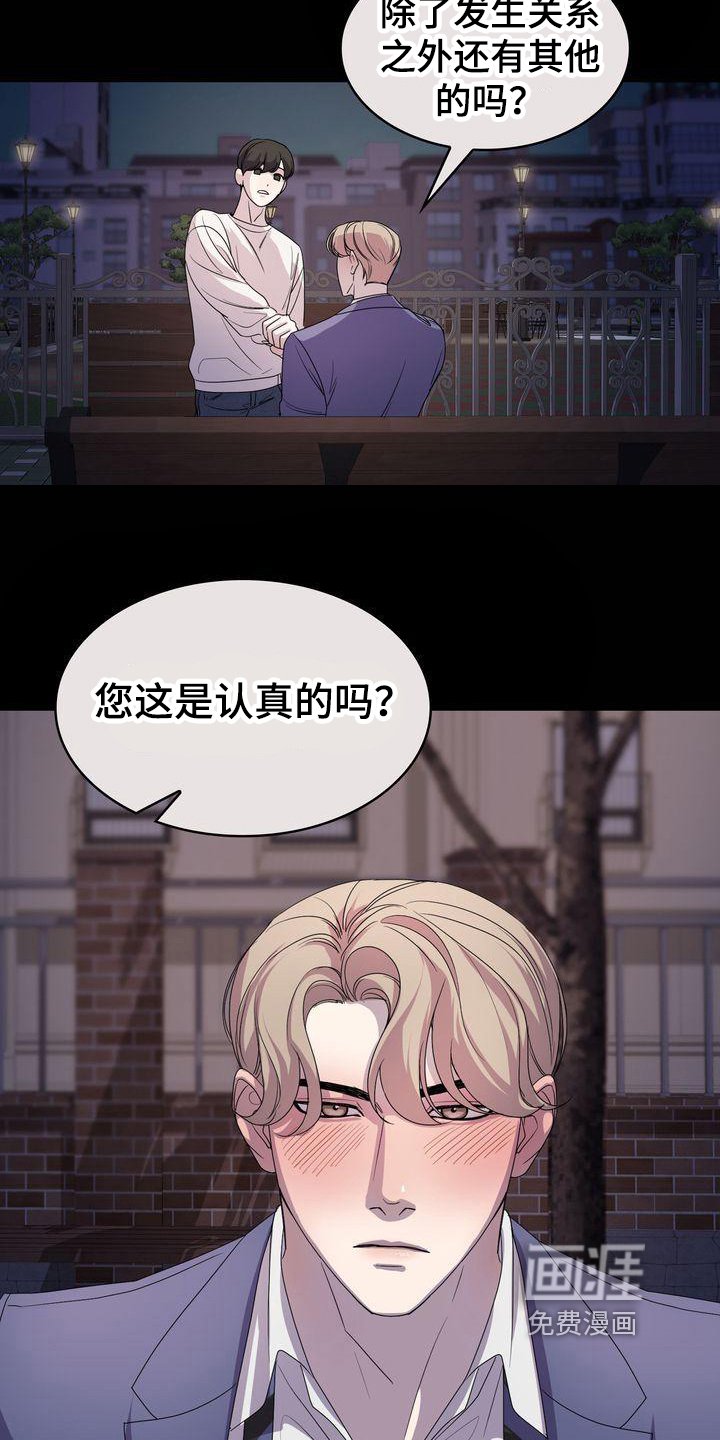 第4章：过程