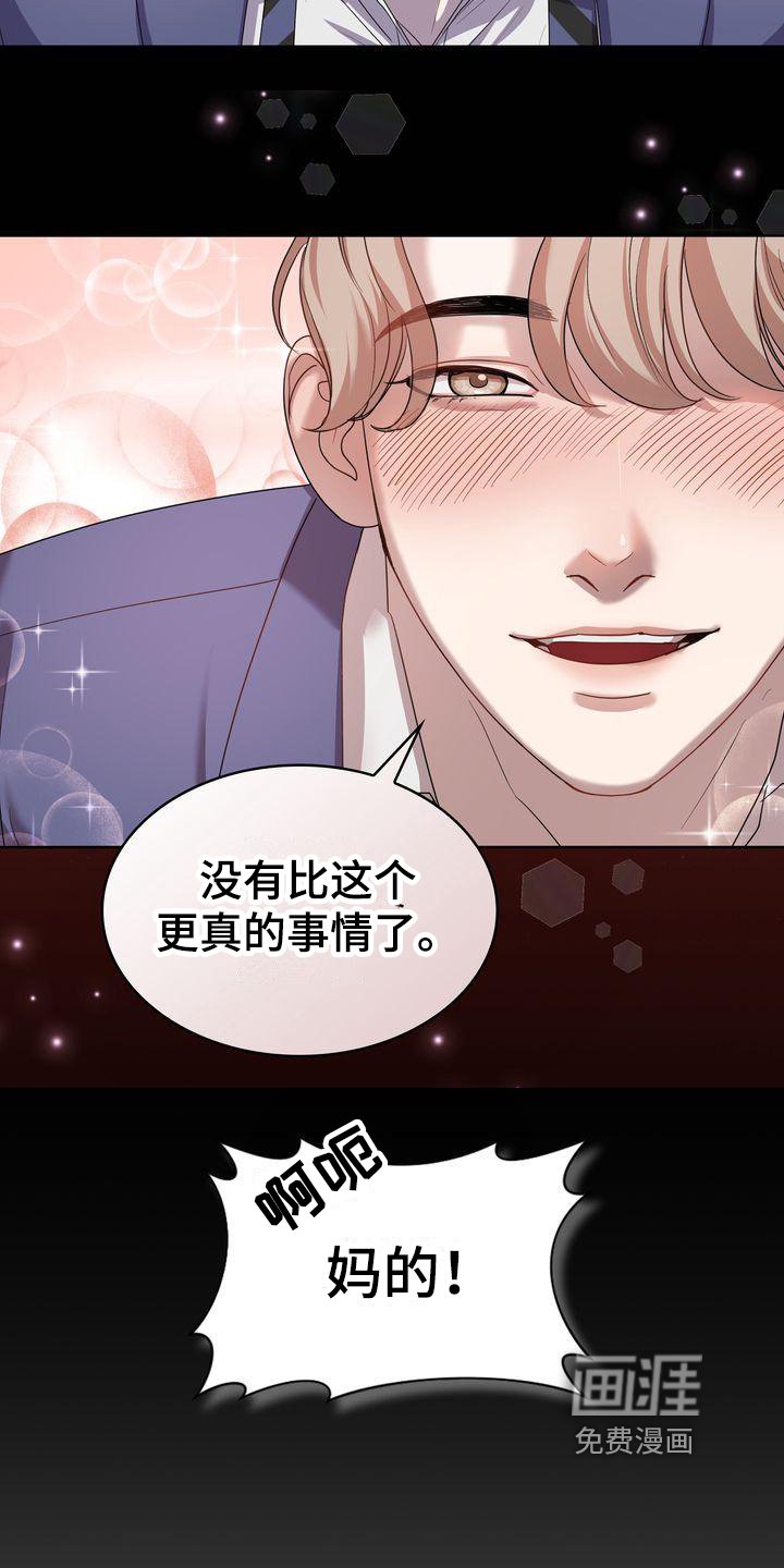 第4章：过程