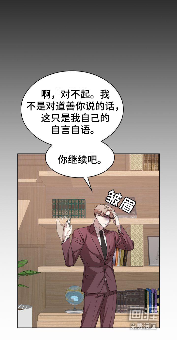 第4章：过程