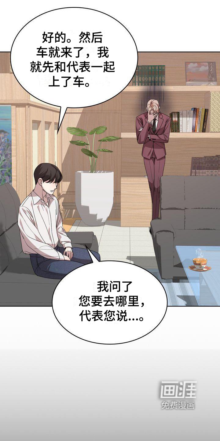 第4章：过程