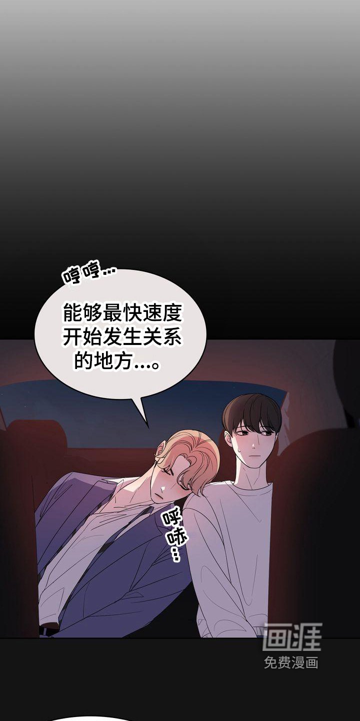 第4章：过程