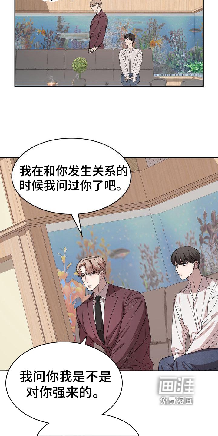 第4章：过程