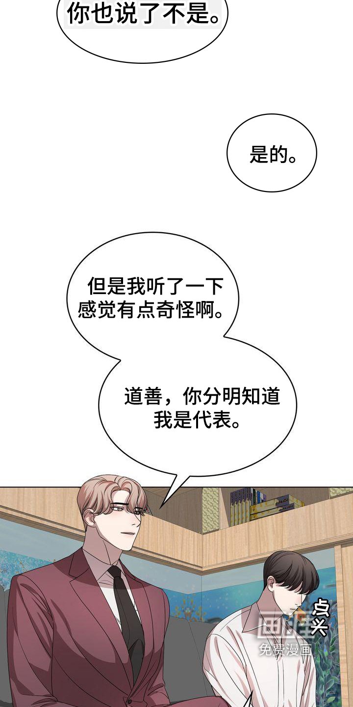 第4章：过程