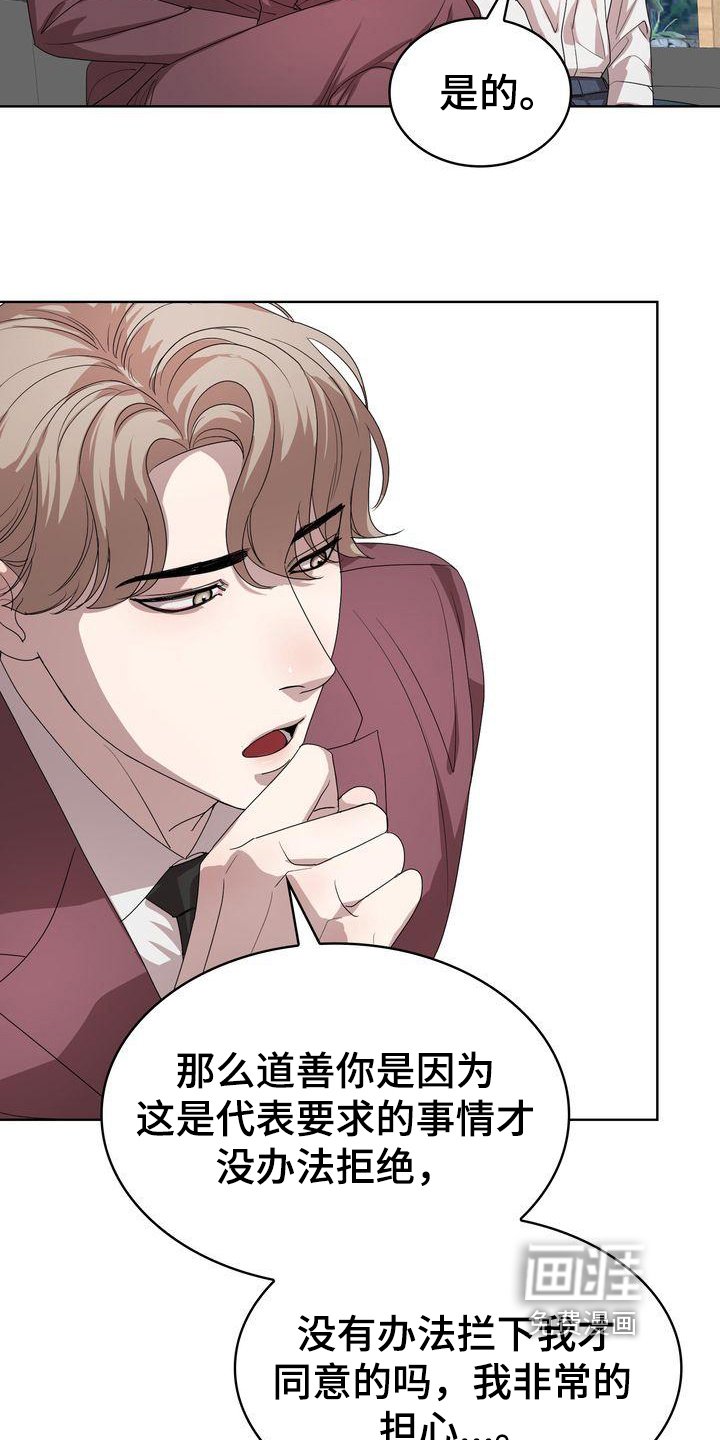 第4章：过程