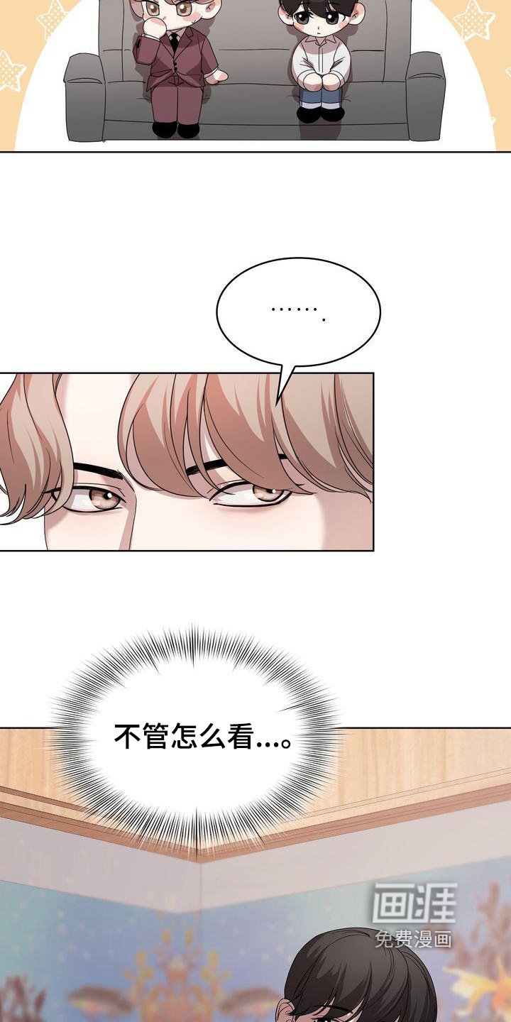 第4章：过程
