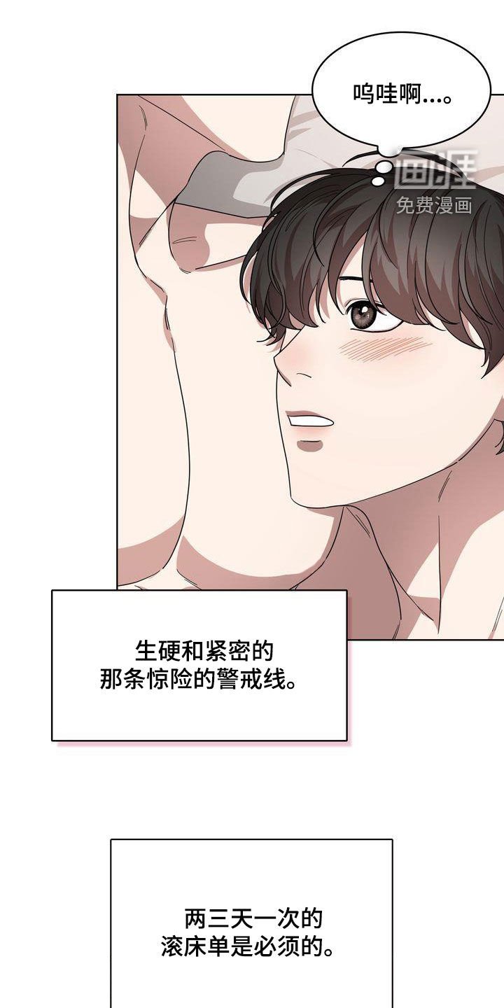 第40章：二选一