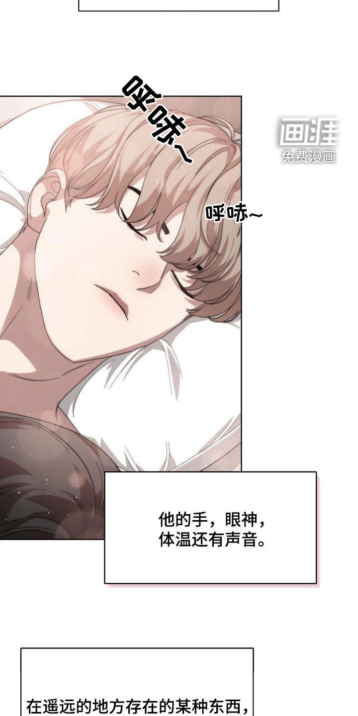 第40章：二选一