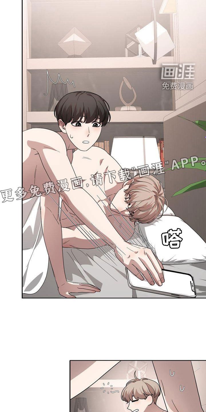 第40章：二选一