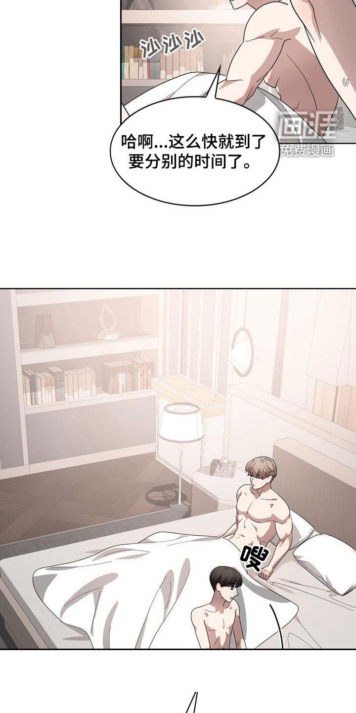 第40章：二选一