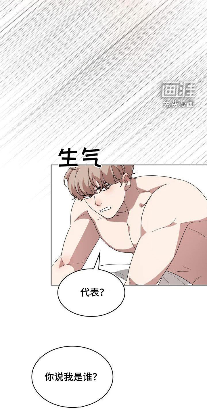 第40章：二选一