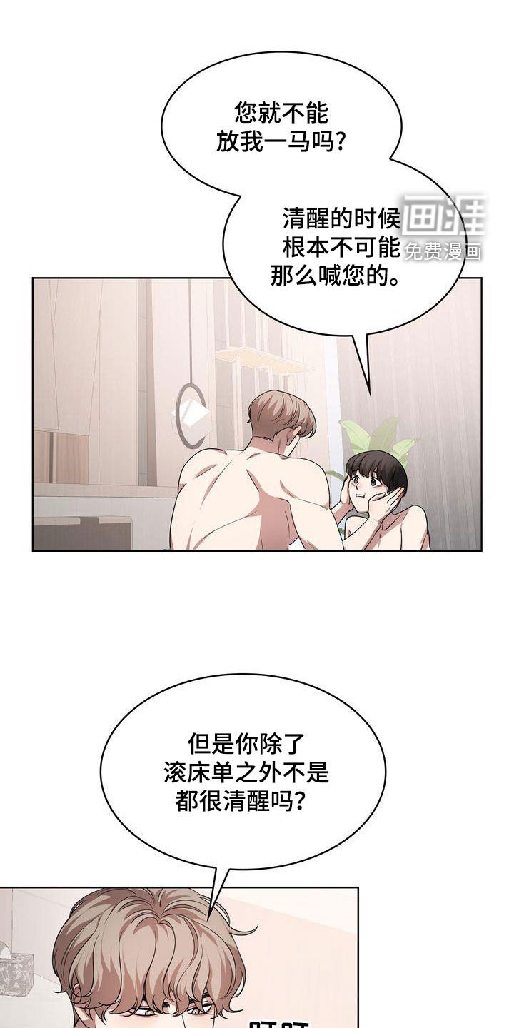 第40章：二选一