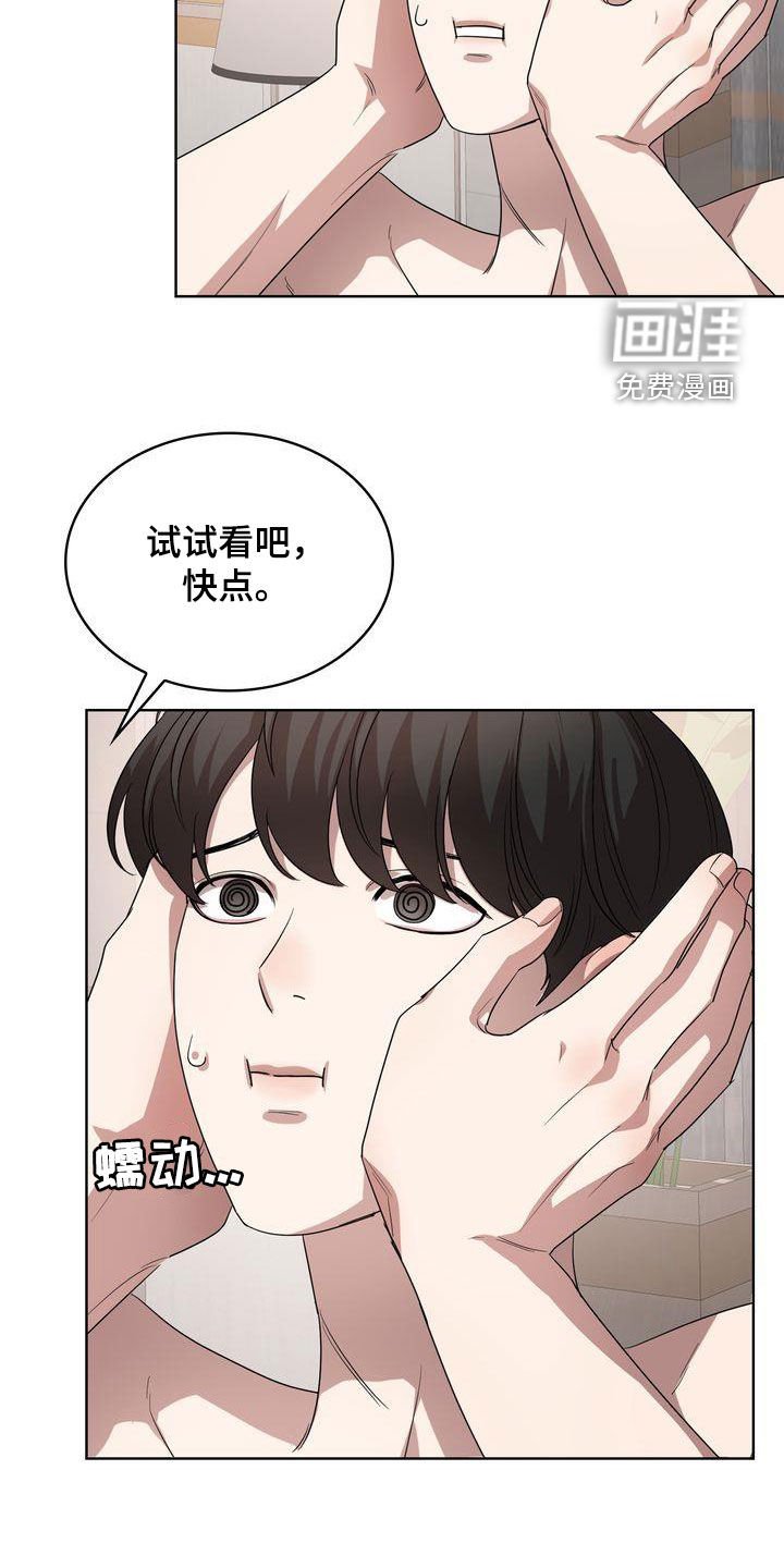 第40章：二选一