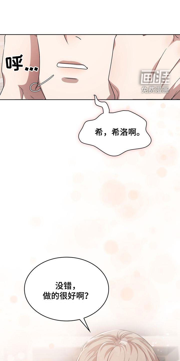 第40章：二选一