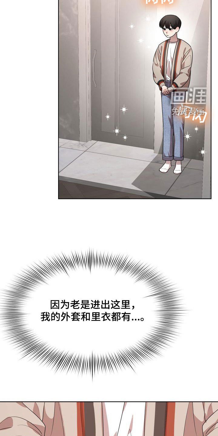 第40章：二选一
