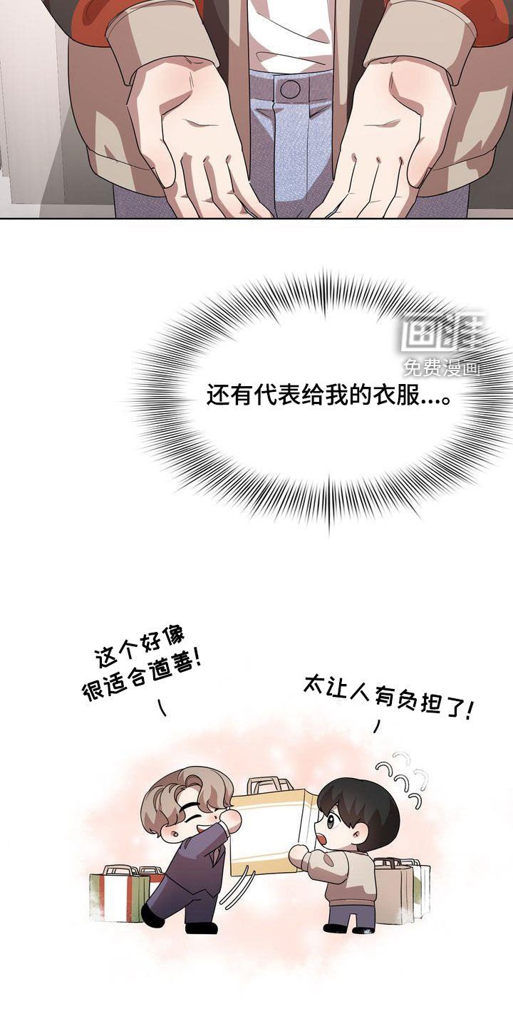第40章：二选一